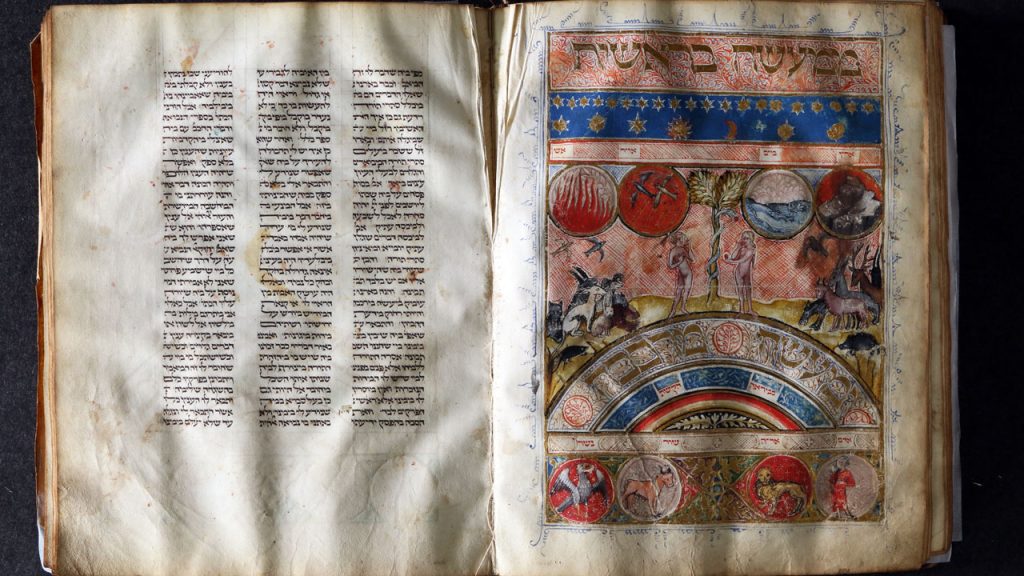 Immagine di una copia miniata de ‘La guida dei Perplessi’ di Mosè Maimonide